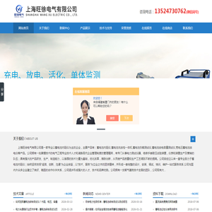 智能蓄电池整组活化仪,蓄电池整组充放电活化仪