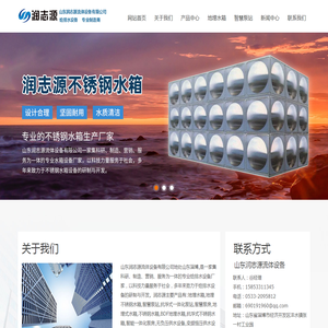 抗浮式BDF地埋水箱