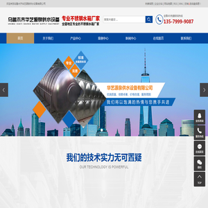 乌鲁木齐不锈钢水箱