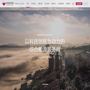 联美量子股份有限公司