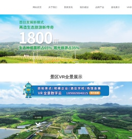 京山丹峰生态农业有限公司