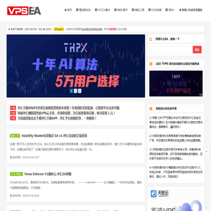 外汇EA