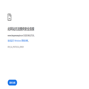 博妍装饰