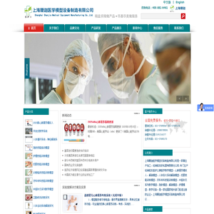 心肺复苏模拟人