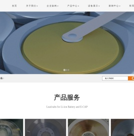 苏州茂开电子材料有限公司