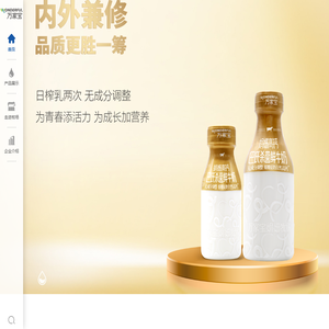 万家宝鲜牛奶集团