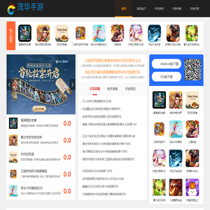 手游排行榜,安卓手游,手机游戏