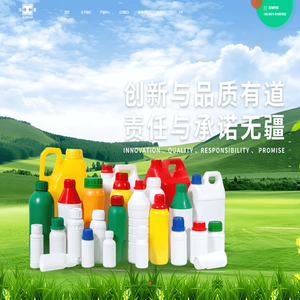 浙江信道塑料包装有限公司