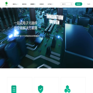 深圳市易达凯电子有限公司