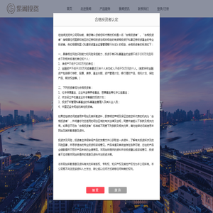 上海紫阁投资管理有限公司