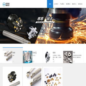 苏州爱诺崴工具有限公司