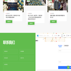 上海果氪信息科技有限公司