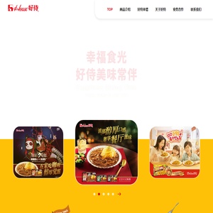 好侍食品