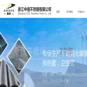 不锈钢流体管,304L不锈钢管,S30408不锈钢无缝管