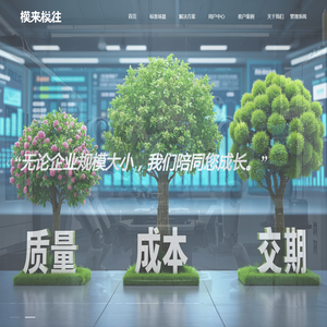 台州市天网网络有限公司