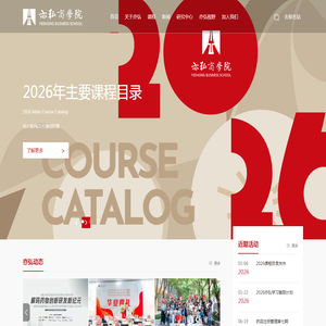 亦弘商学院