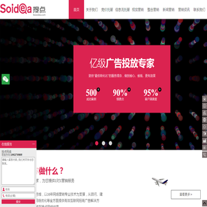 sem竞价托管外包