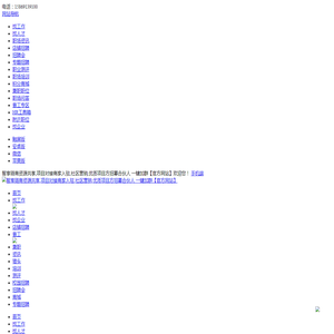智享链商资源共享,项目对接商家入驻,社区营销,优质项目方招募合伙人