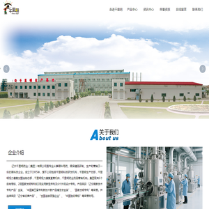 辽宁千里明药业（集团）有限公司