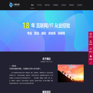 四川小麦网络科技有限公司【官网】