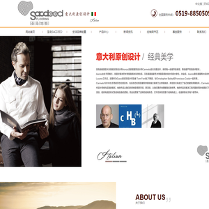 SACDEED圣岛地板官网