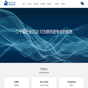 北京迪科远望科技有限公司