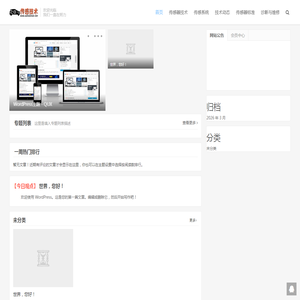 AutoSensor传感技术网