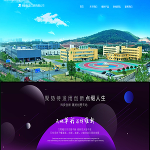 维新制漆(江西)有限公司