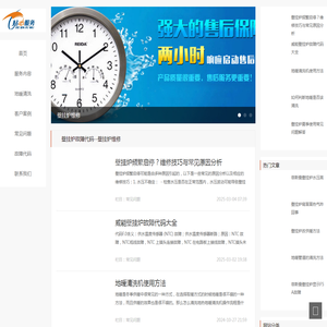 燃气采暖炉维修