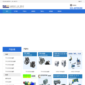 允迪液压技术（上海）有限公司官网