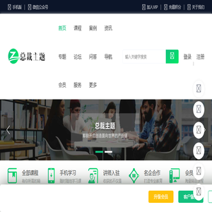 CeoEdu