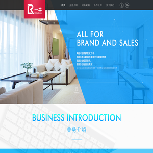 广州达牛科技股份有限公司