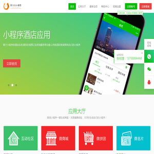 巨浪创意（山东）互联网服务有限公司