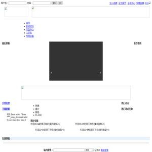 程力专用汽车股份有限公司