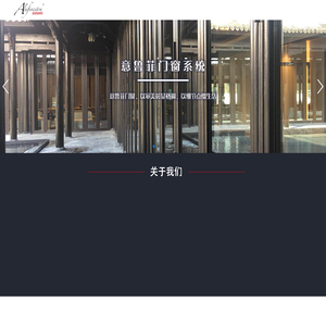 意鲁菲门窗系统（上海）有限公司