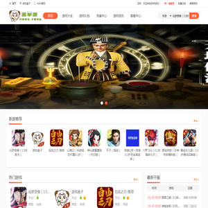 张家口王栓小中医门诊部