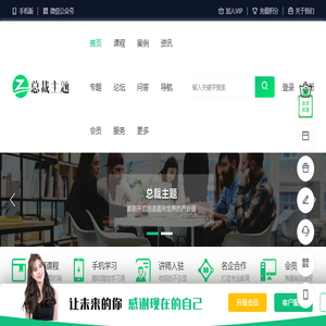 泰安市鑫源电子仪器有限公司