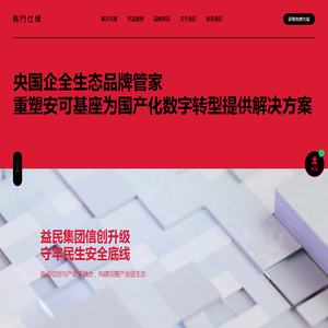 【赛门仕博官网】成都重庆西安品牌设计公司