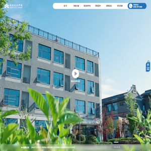 来安天立学校官网