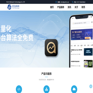 印飞网络科技有限公司