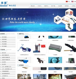 深圳抱箍生产商