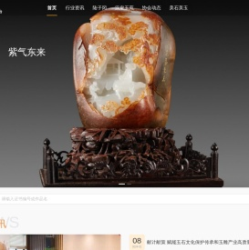 陆子冈玉器网
