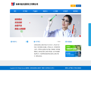 银川征婚相亲交友