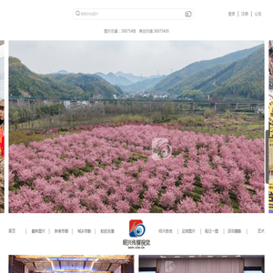 绍兴传媒视觉网