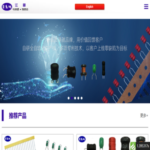 环形共模电感