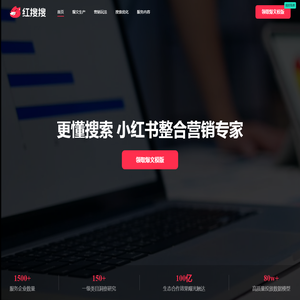 红搜搜官网