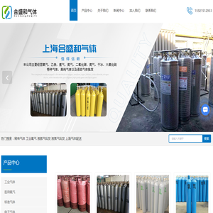 上海工业氧气供应