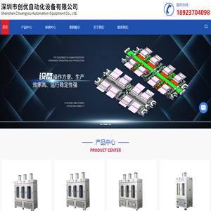 高温压力化成柜