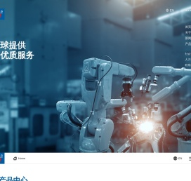 慈兴集团有限公司