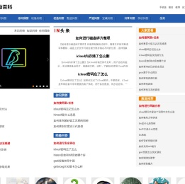 跳动百科